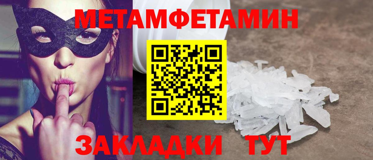 Щёкино  Amphetamine Premium  АМФ  Вход с VPN 