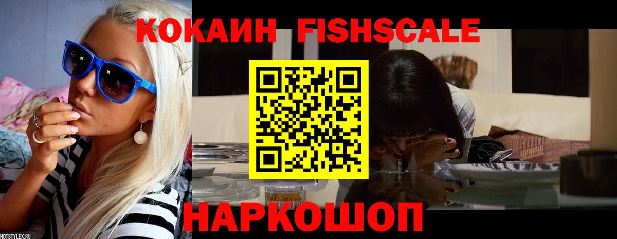 COCAIN Перу  Вход с VPN  COCAIN Перу  Щёкино 