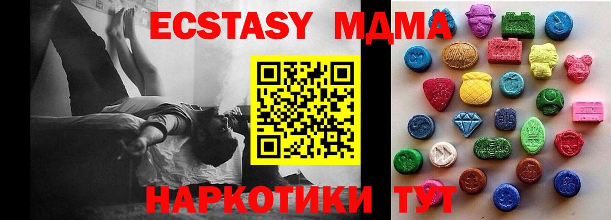 omg tor  ЭКСТАЗИ mix  Вход с VPN  Щёкино  ЭКСТАЗИ 