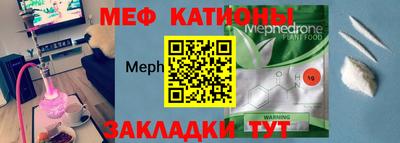 амф Камышлов