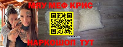 амф Камышлов