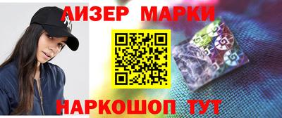 стаф Кандалакша