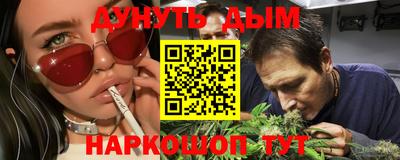 стаф Кандалакша