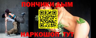 стаф Кандалакша