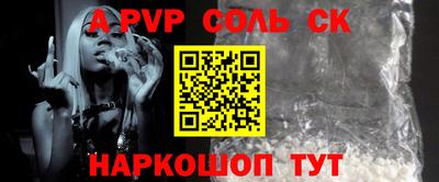 стаф Кандалакша