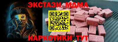 стаф Кандалакша