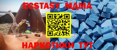 стаф Кандалакша