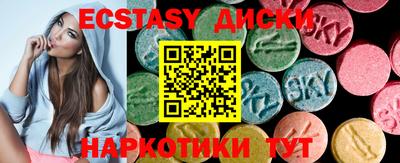 амф Камышлов