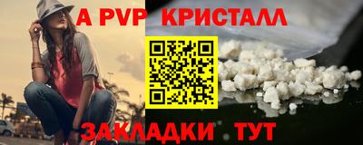 стаф Кандалакша