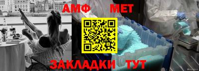 амф Камышлов