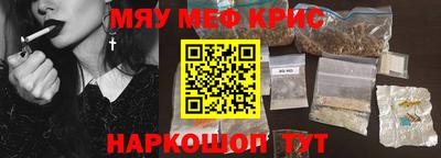 амф Камышлов