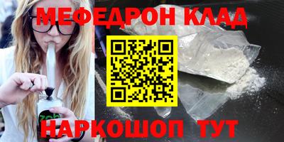 амф Камышлов
