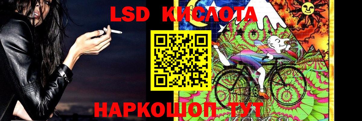 Лсд 25 экстази кислота  Лсд 25 экстази  Щёкино  Вход с VPN  Лсд 25 экстази ecstasy 