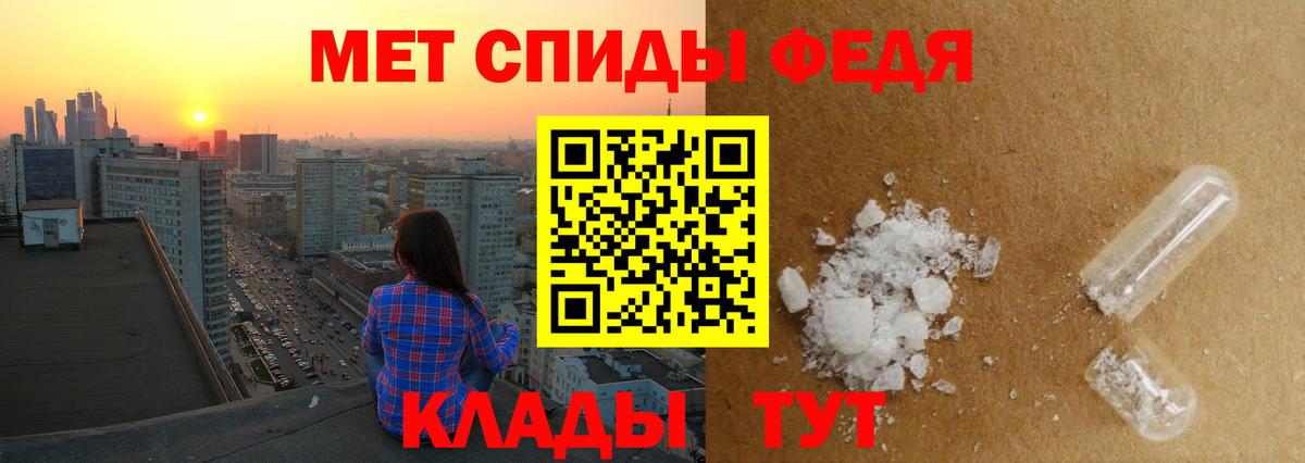 Щёкино  Первитин витя  Вход с VPN 