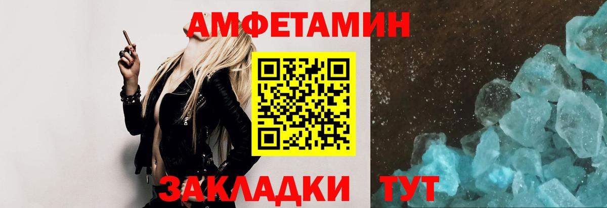 Метамфетамин Methamphetamine Щёкино