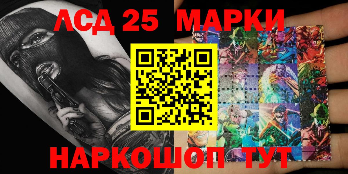 Наркотические марки 1,5мг  Вход с VPN  Наркотические марки  Щёкино 